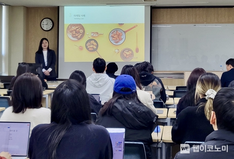교촌치킨 제품 개발 및 마케팅 실무 특강 진행 현장 / 2024.03.25 (출처: 교촌에프앤비)