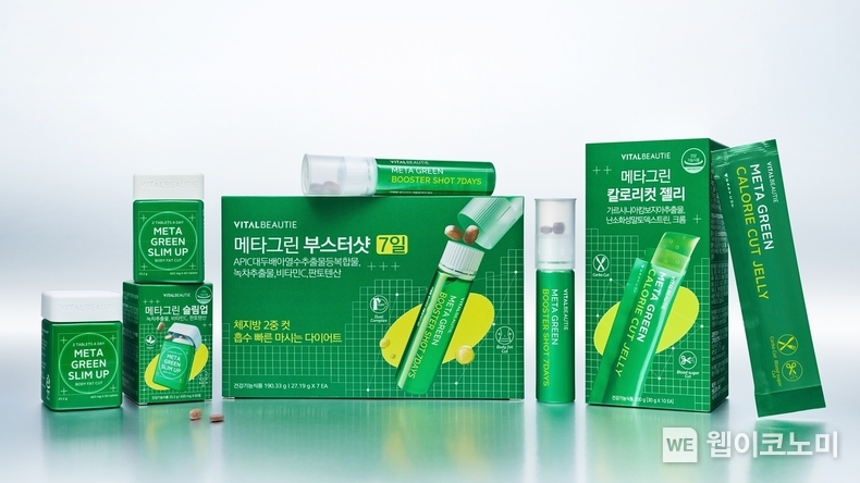 바이탈뷰티 메타그린 라인업(2024년) / 2024.03.25 (출처: 아모레퍼시픽)