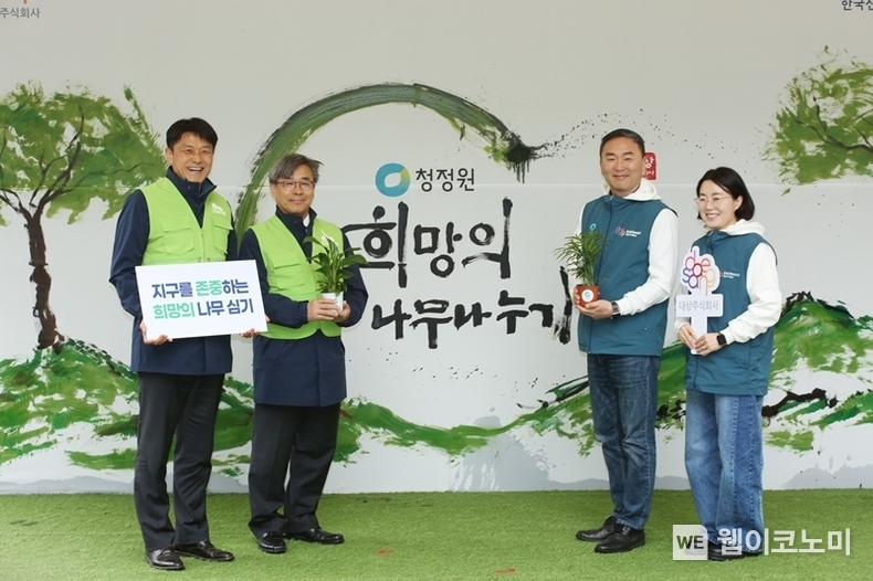 26일 대상㈜ 청정원이 식목일을 앞두고 서울 청계광장에서 한국산림복지진흥원과 함께 '2024 희망의 나무 나누기’ 행사를 진행했다. (오른쪽 두번째 임정배 대상㈜ 대표이사, 왼쪽 두번째 남태헌 한국산림복지진흥원장, 오른쪽 첫번째 김경숙 대상㈜ ESG경영실장, 왼쪽 첫번째 박석희 한국산림복지진흥원 산림복지서비스본부장.) / 2024.03.26 (출처: 대상)