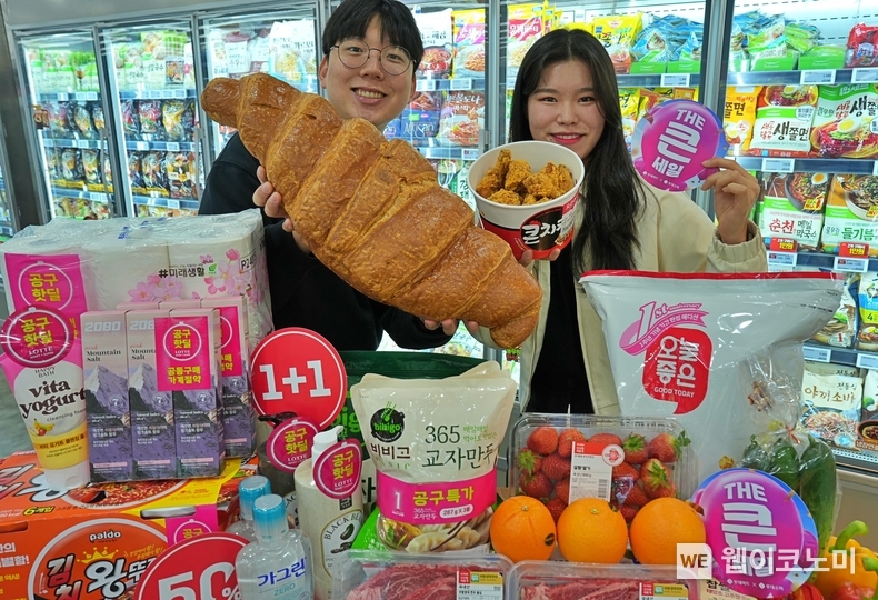 롯데마트 제타플렉스 서울역점에서 창립행사 상품을 들고 홍보하고 있는 모델의 모습 / 2024.03.26 (출처: 롯데쇼핑)