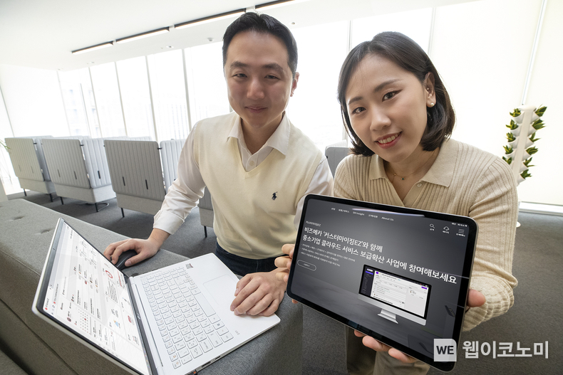 KT(대표이사 김영섭, www.kt.com)는 과학기술정보통신부의 ‘2024년도 중소기업 클라우드 서비스 보급·확산 사업’에 참여한다고 26일 밝혔다. 사진은 '커스터마이징EZ’ 서비스 PC 및 모바일 관련 이미지 / 2024.03.26 (출처: KT)