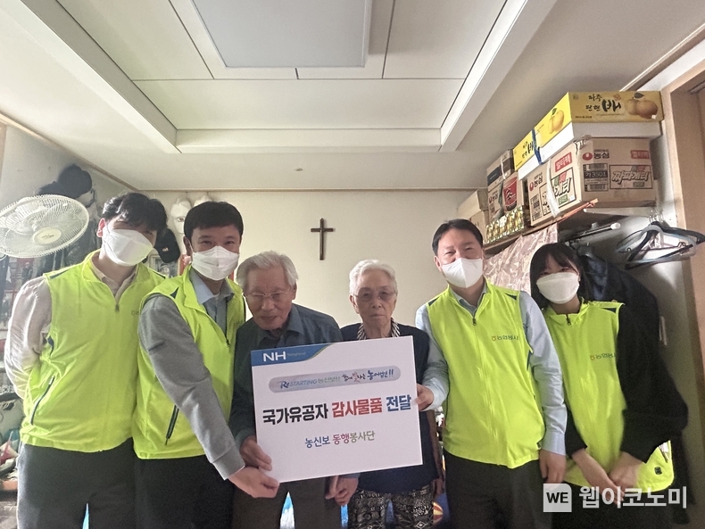 농신보 동행봉사단이 6.25 참전유공자를 방문하여 감사의 마음을 전달하고 있다. / 2024.03.27 (출처: 농협)