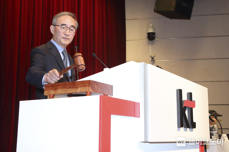 KT가 28일 서울 서초구 태봉로 KT연구개발센터에서 제42기 정기 주주총회를 개최했다고 밝혔다. (사진) KT 김영섭 대표가 제42기 정기 주주총회를 진행하고 있다. /. 2024.03.28 (출처: KT)