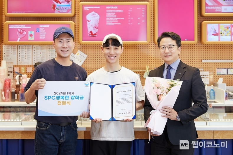 26일 배스킨라빈스 동탄푸른마을점에서 SPC행복한장학금 장학생으로 선발된 김경민 학생(가운데)이 가맹점 대표, SPC행복한재단 관계자와 함께 기념촬영을 하고 있다. / 2024.03.28 (출처: SPC)