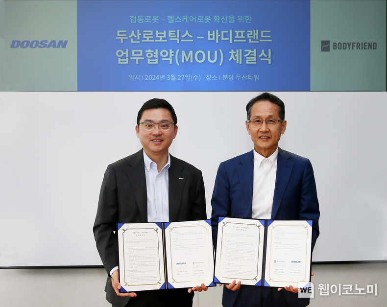 ‘헬스케어로봇과 협동로봇 확산’을 위한 업무협약식을 마치고 두산로보틱스 류정훈 대표(왼쪽)와 바디프랜드 지성규 대표이사가 기념사진을 촬영하고 있다. / 2024.03.28 (출처: 두산로보틱스)