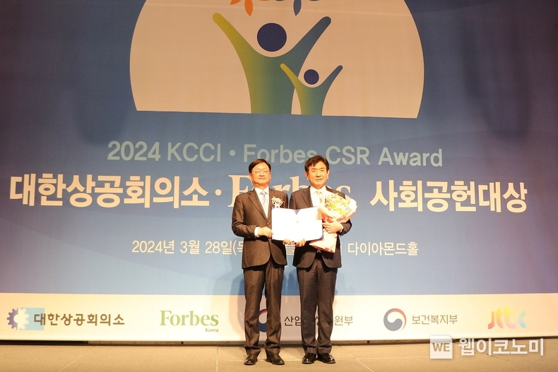 역사회공헌부 손영민부장(오른쪽)이 '2024 대한상공회의소·포브스 사회공헌 대상' 사회적책임 부문 4년 연속 대상을 수상하고 기념사진을 촬영하고 있다 / 2024.03.28 (출처: 농협)