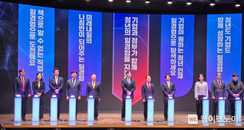 '미래내일 일경험 사업 발대식' 참석자 사진(이정식 고용노동부 장관-오른쪽에서 다섯번째 빨간 넥타이, 이정표 농협 디지털혁신실장-왼쪽에서 첫번째 ) / 2024.03.28 (출처: 농협)