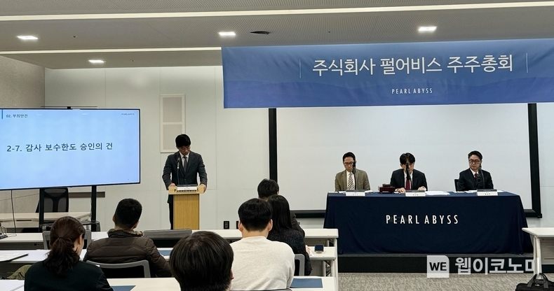  펄어비스 허진영 대표 “차기 신작 성공적인 출시, 철저히 준비하겠다” / 2024.03.29 (출처: 펄어비스)