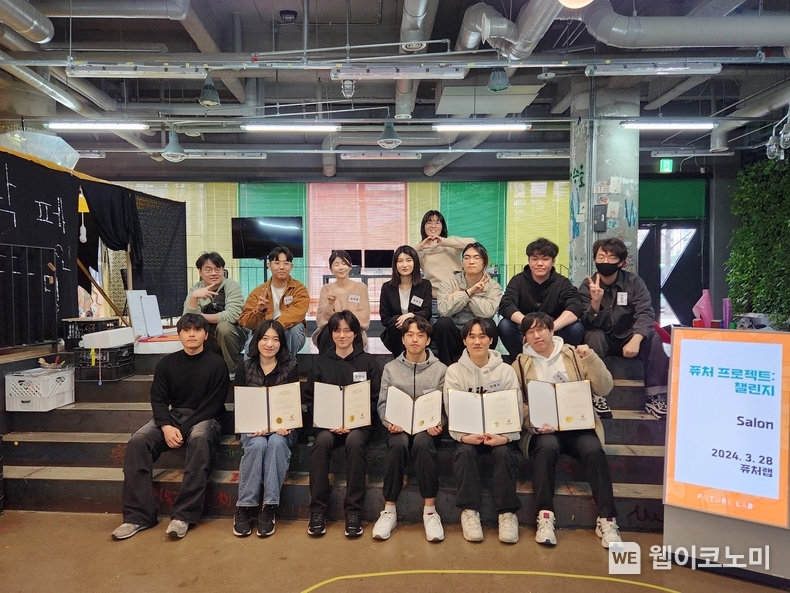 3월 28일 스마일게이트 퓨처랩에서 열린 ‘퓨처 프로젝트 : 챌린지’ 수료식에 참석한 참가자 단체 사진. / 2024.03.29 (출처: 스마일게이트)