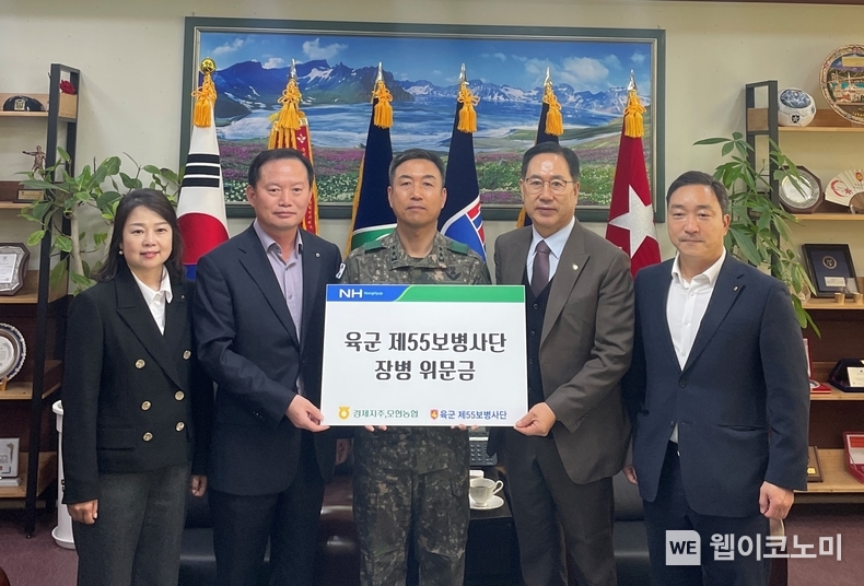 농협경제지주와 모현농협이 육군 제55사단과 지역상생 협력 행사를 개최했다. 행사에 참석한 정창윤 농협경제지주 식품가공본부장(왼쪽 두번째)과 김진익 육군 제55사단장(가운데)이 병 위문금 전달 기념사진을 찍고 있다. / 2024.03.29 (출처: 농협경제지주)