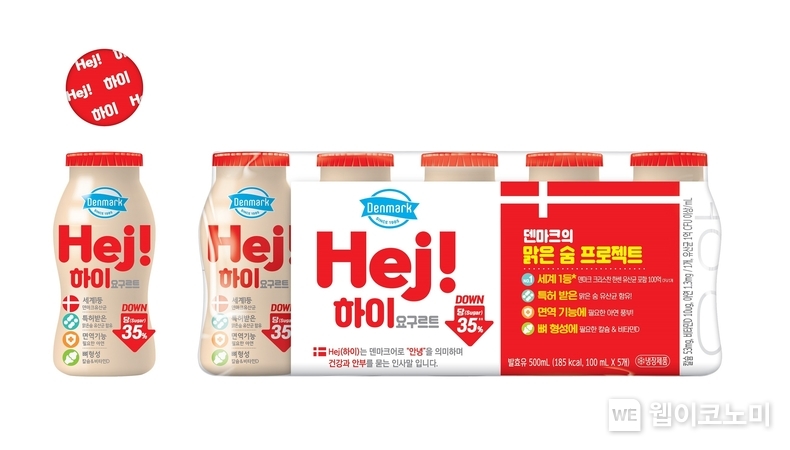 동원F&B ‘덴마크 하이(Hej!)’ / 2024.0329 (출처: 동원F&B)