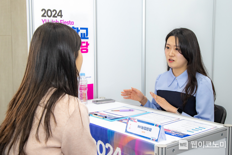 영남대학교 동문 선배가 ‘취업선배 암묵지(暗默知)’ 행사에 참가해 후배들에게 취업 컨설팅을 해주고 있다. / 2024.03.29 (출처: 영남대학교)