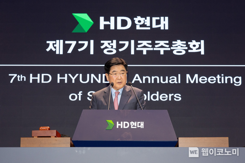  HD현대 권오갑 회장이 29일 HD현대 글로벌R&D센터(GRC)에서 열린 제7기 정기 주주총회에서 인사말을 하고 있다. / 2023.03.29 (출처: HD현대)