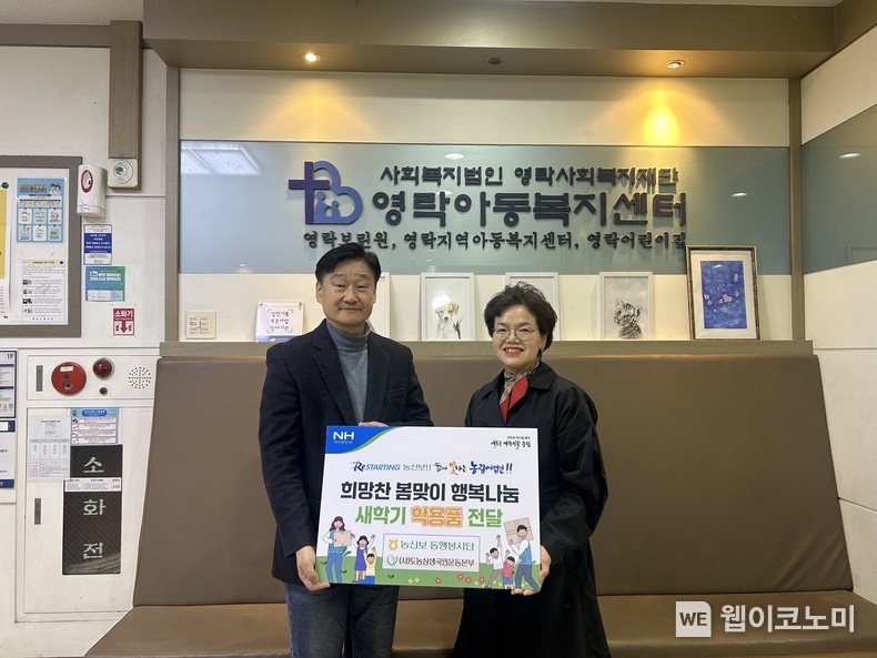  관련사진(오른쪽 조은주 상무) / 2024.04.01 (출처: 농협)