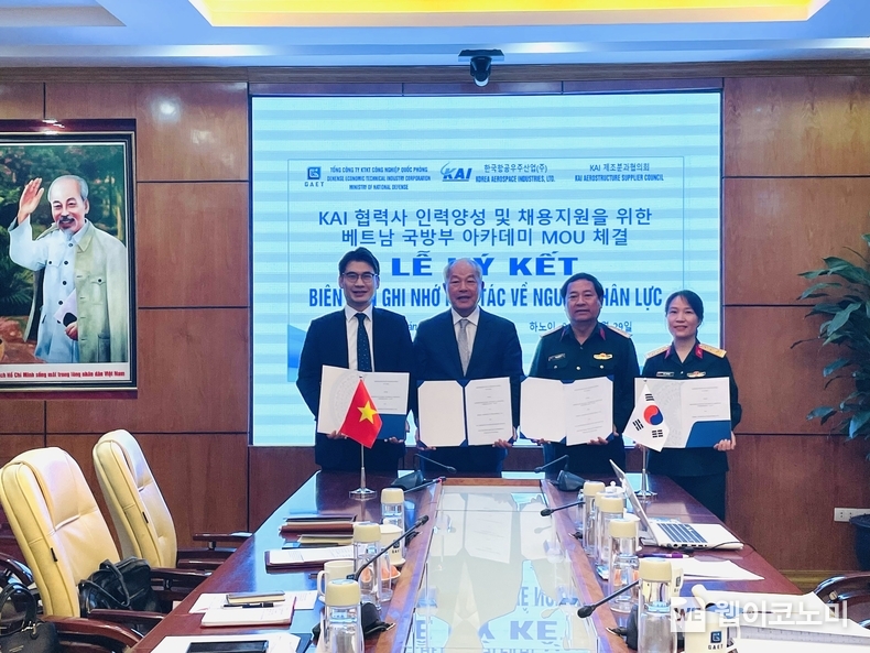 KAI 상생기획팀 김기홍 부장(왼쪽) 및 제조분과협의회 김태형 회장(중앙)과 GAET 부회장 Pham Anh Tu(오른쪽) 29일 협약 체결 이후 기념 사진을 촬영하고 있다. / 2024.04.01 (출처: KAI)