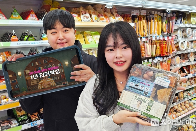 LG유플러스가 GS25와 제휴를 맺고 다이렉트 인터넷 요금제를 알린다. 4월 1일부터 한 달간 GS25 편의점에서 판매되는 인기 도시락 4종에 다이렉트 인터넷 요금제를 소개하는 영상 콘텐츠를 시청할 수 있는 QR코드를 부착한다. / 2024.04.02 (출처: LG유플러스)