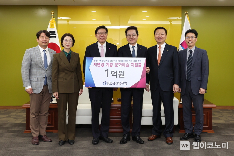 (왼쪽 두번째부터) 이미연 부산문화재단 대표, 박형준 부산시장, 강석훈 산업은행 회장 / 2024.04.03 (출처: 산업은행)