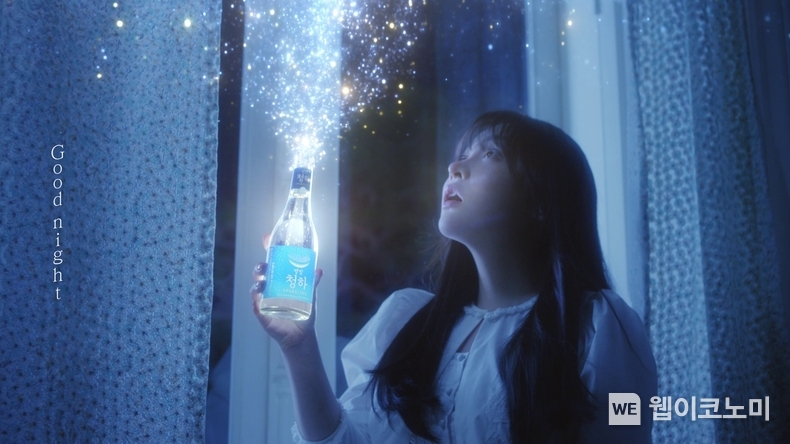 별빛청하 스파클링 광고 온에어 이미지 / 2024.04.04 (출처: 롯데칠성음료)