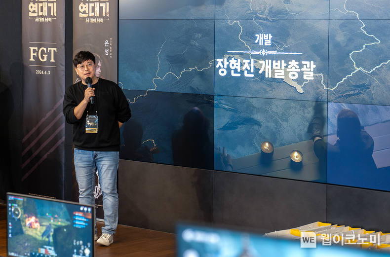 아스달연대기 세개의 세력_크리에이터 FGT에서 넷마블에프앤씨 장현진PD가 게임소개를 하고 있다 / 2024.04.04 (출처: 넷마블)