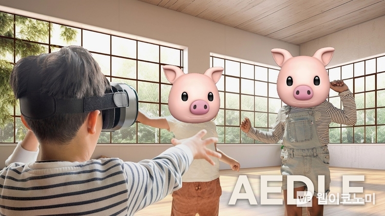 증강 현실 기반 디지털 치료 인터페이스 'AEDLE(아이들)' / 2024.04.05 (출처: KAIST)