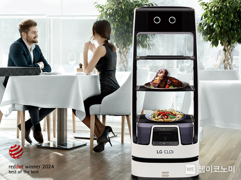 '레드닷 디자인 어워드 2024'에서 LG 클로이 서브봇이 최고상(Best of the Best)을 받았다. / 2024.04.05 (출처: LG전자)