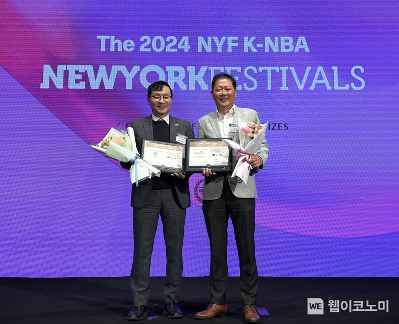 3일 열린 ‘2024 뉴욕페스티벌 대한민국 국가브랜드대상’ 시상식에서 김도진 동원F&B 마케팅커뮤니케이션실장(오른쪽)과 이상진 동원F&B 유가공본부장(왼쪽)이 기념 촬영을 하고 있다. / 2024.04.05 (출처: 동원그룹)