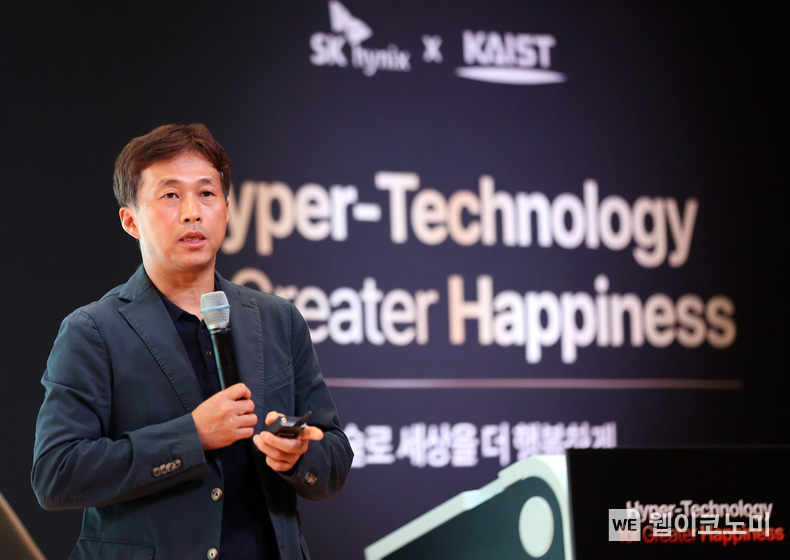  SK하이닉스 곽노정 사장
