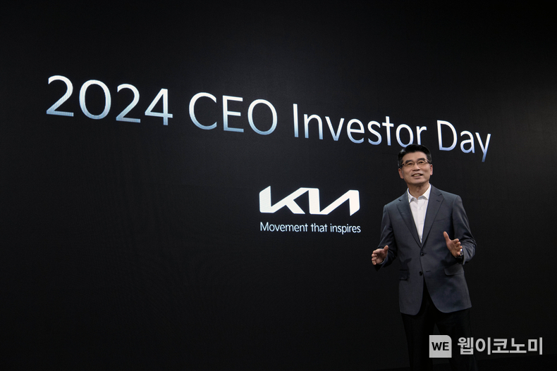기아 송호성 사장이 ‘2024 CEO 인베스터 데이’에서 기아의 중장기 사업 전략과 재무 목표 등에 대해 설명하고 있다. / 2024.04.05 (출처: 기아)