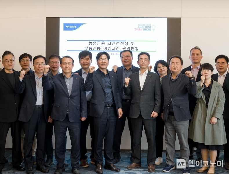 (사진)농협금융은 5일, 서울 여의도 소재 NH투자증권 회의실에서 2024년 2분기 리스크전략협의회를 개최했다. 강신노 농협금융 리스크담당 부문장(왼쪽에서 일곱 번째)과 임직원들이 기념촬영을 하고 있다. / 2024.04.05 (출처: 농협금융)