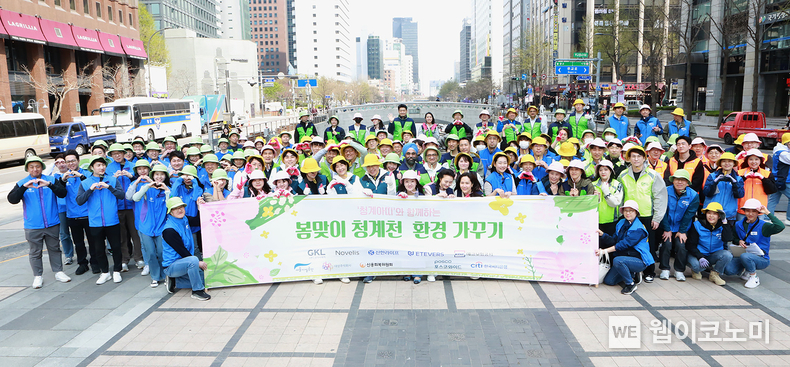 5일 서울 청계천 일대에서 열린 '청계아띠'에 참석한 대상 등 9개 공공기관 및 민간기업 임직원들이 기념촬영을 하고 있다. / 2024.04.05 (출처: 대상(주) )