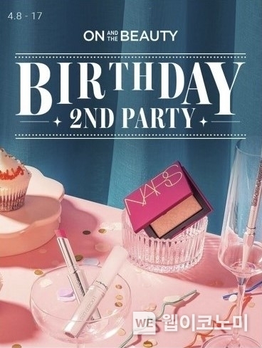 롯데온 온앤더뷰티 2주년 생일파티 / 2024.04.08 (출처: 롯데쇼핑)