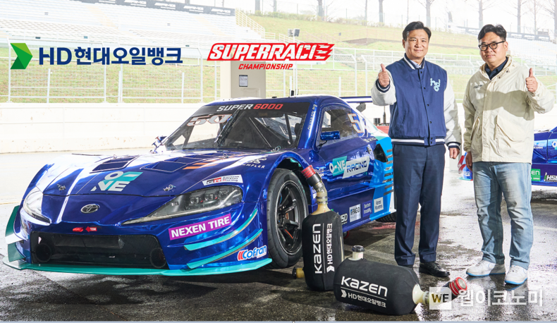 2024 오네(O-NE) 슈퍼레이스 연료 공급 협약식에 참석한 양민웅HD현대오일뱅크 PM지원부문장(왼쪽)과 김동빈 슈퍼레이스 대표 / 2024.04.08 (출처: HD현대오일뱅크)