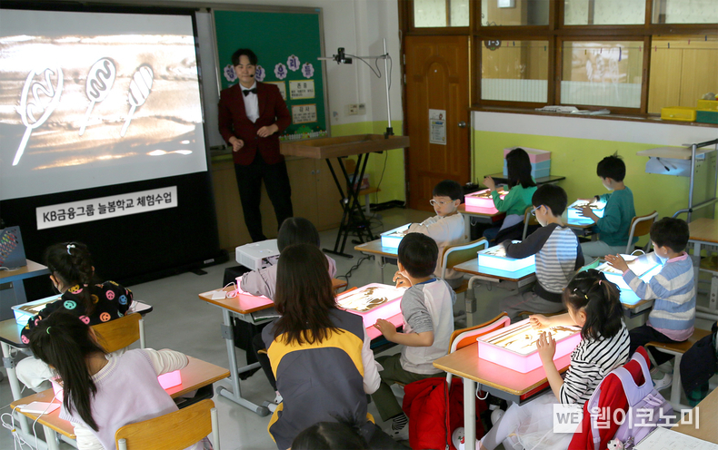 4월5일 수내초의 체험학습에서 샌드아트전문강사가 강의하고 있는 모습 / 2024.04.08 (출처: KB금융그룹)