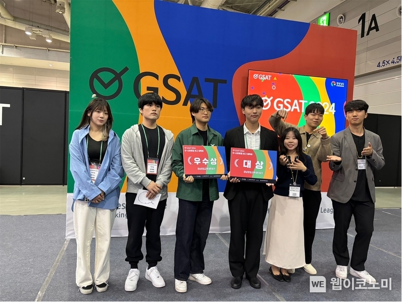 경상국립대학교(GNU)가 ‘GSAT 2024 G-스타트업 리그(대학부)’에서 대상과 우수상을 각각 차지하여 학생 창업역량의 우수성을 입증했다. / 2024.04.08 (출처: 경상국립대)