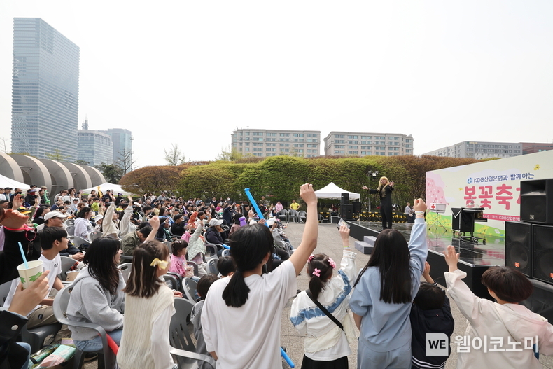 산업은행, 사랑의 봄꽃축제 개최 / 2024.04.09 (출처: 산업은행)