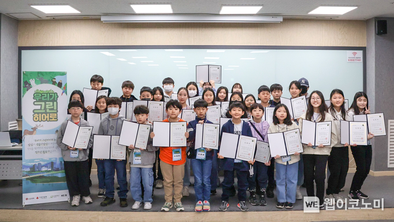  밤섬 환경 보호와 생물다양성을 알리기 위해 모인 '우리가 그린 히어로' 2기 청소년 활동가들 / 2024.04.09 (출처: LG화학)