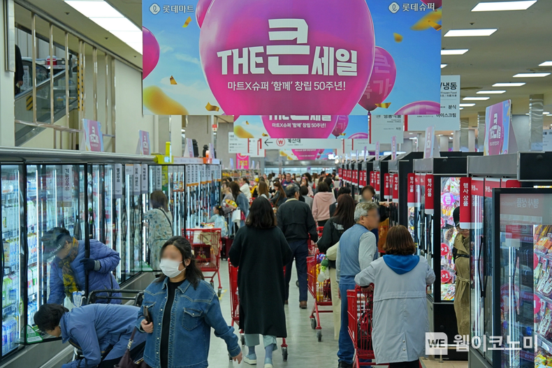 롯데마트 제타플렉스 서울역점 전경 / 2024.04.11 (츨처: 롯데쇼핑)