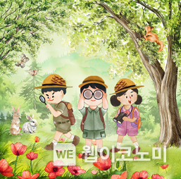 상하농원 모여라 자연놀이터 2024 / 2024.04.12 (출처: 매일홀딩스)