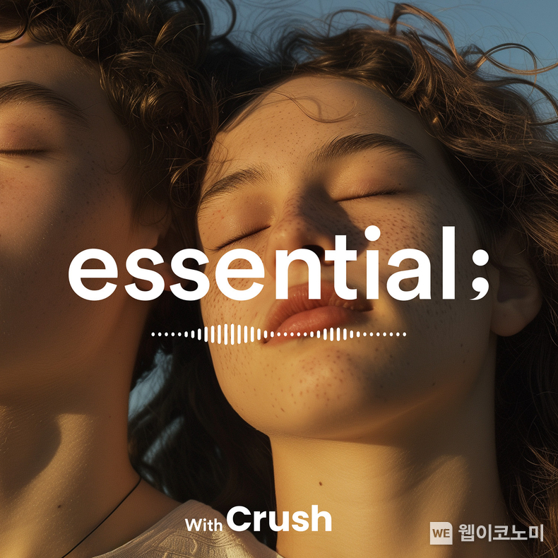 NHN벅스, essential 오리지널 앨범 발매 프로젝트 실시… 17일 크러쉬(Crush) 신곡 공개 / 2024.04.15 (출처: NHN벅스)