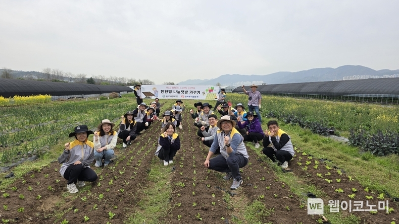 동서발전 직원과 울산도시농업네트워크 회원 20명이 친환경 나눔 텃밭에서 함께 단체사진을 촬영하는 모습 / 2024.04.15 (출처: 한국동서발전)