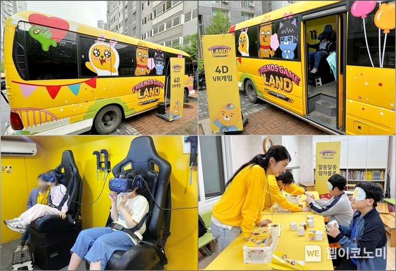 찾아가는 프렌즈게임 랜드 이미지 모음 / 2024.04.16 (출처: 카카오게임즈)