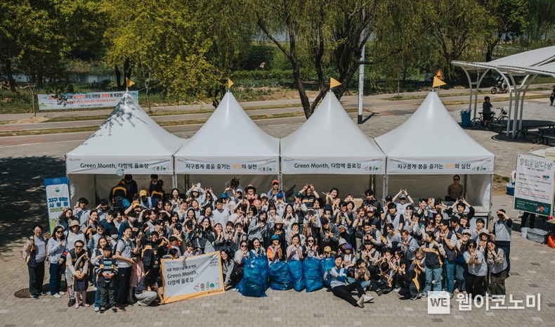 KB국민은행, ‘Green Month, 다함께 한강 플로깅’ 행사 실시 / 2024.04.16 (출처: KB국민은행)