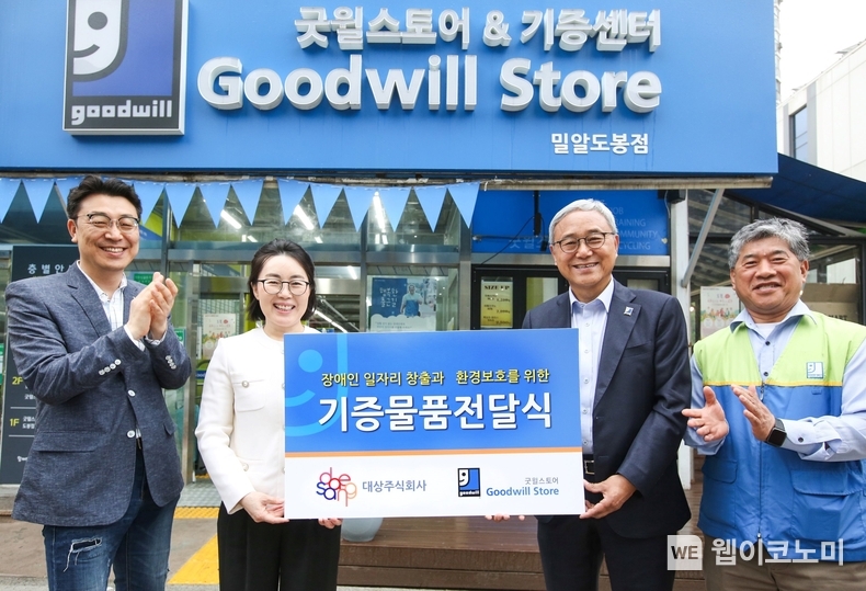 15일 굿윌스토어 밀알도봉점에서 열린 ‘장애인 일자리 창출과 환경보호를 위한 기증물품전달식’에서 관계자들이 기념촬영을 하고 있다. 왼쪽부터 대상㈜ 이보라 사회공헌팀장, 김경숙 ESG경영실장, 밀알복지재단 한상욱 굿윌본부장, 박정열 굿윌스토어 밀알도봉점 원장 / 2024.04.16 (출처: 대상)