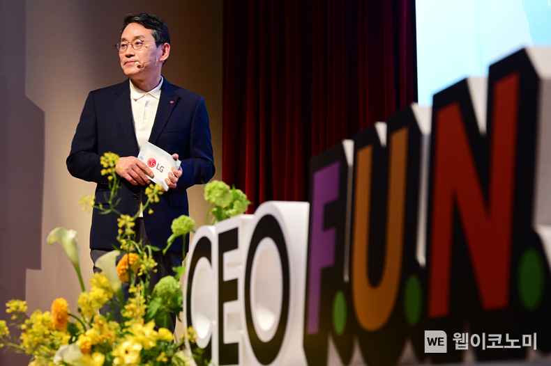 LG전자 조주완 CEO가 지난 15일 서울 여의도 LG트윈타워에서 ‘CEO F·U·N Talk’을 열고, “고성과 조직 전환의 핵심은 리더십”이라며 리더십을 위한 행동원칙으로 『A.C.E』을 제시했다. 『A.C.E』는 ‘목표의 명확함(Aim for Clarity), 실행의 신속함(Conduct with Agility), 과정의 완벽함(Excellence in Process)’을 의미한다. 조 CEO는 이날 고성과 조직 전환을 위한 원동력과 추진력에 대해 "모두가 동참하는 조직문화의 힘에서 비롯되며, 이는 각자 리더십을 발휘해 『A.C.E』 행동원칙을 실천할 때 더욱 강력해 질 것”이라고 당부했다. / 2024.04.16 (출처: LG전자)