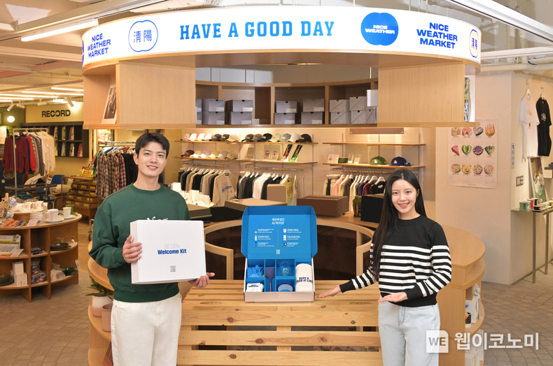 삼성전자, 나이스웨더 협업 한정판 굿즈 HAVE A GOOD AI LIFE 공개 / 2024.04.16 (출처: 삼성전자)