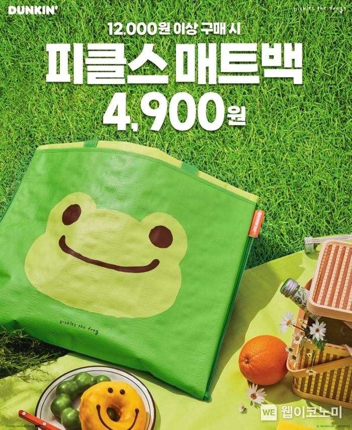 SPC 던킨, 봄나들이 필수템 ‘피클스 더 프로그 피크닉매트백’ 사전 예약 프로모션 실시 / 2024.04.17 (출처: SPC 비알코리아)