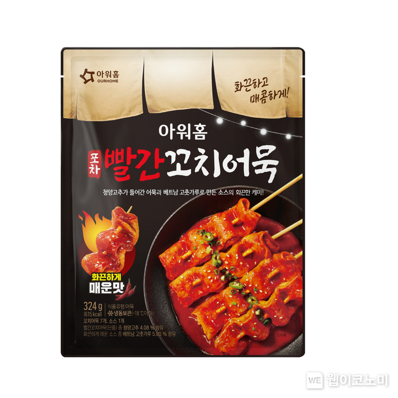 ‘아워홈 포차 빨간꼬치어묵 화끈하게 매운맛’ 제품 이미지 / 2024.04.17 (출처: 아워홈)