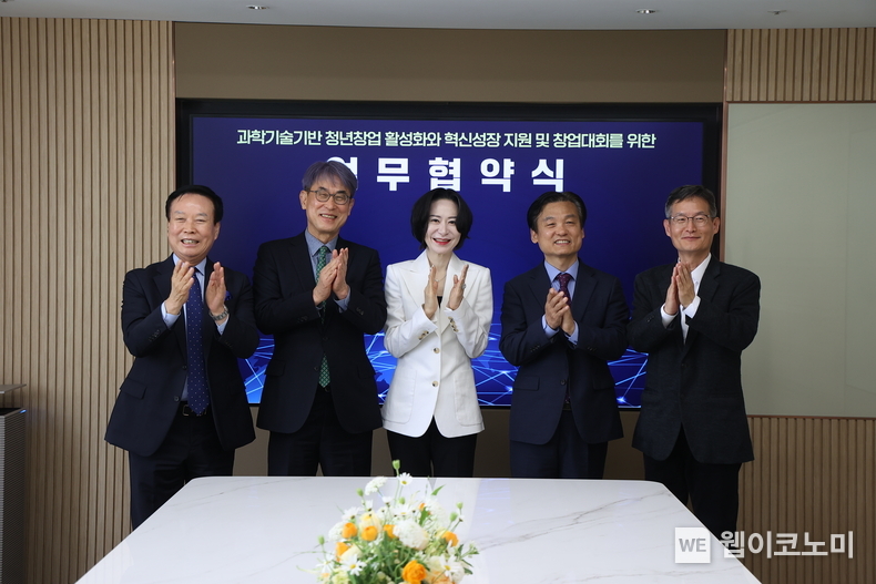 업무협약 체결 후 롯데복지재단(이승훈 이사장), 한국기업가정신재단(곽수근 이사장), 롯데장학재단(장혜선 이사장), 연구개발특구진흥재단(강병삼 이사장), AC패스파인더(이병찬 대표)가 기념촬영을 하고 있다. / 2024.04.17 (출처: 연구개발특구진흥재단)