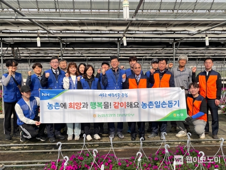 김종표 농협중앙회 정보보호부장(앞줄 왼쪽에서 6번째)와 이기택 오산농협 조합장(앞줄 왼쪽에서 7번째) 등 임직원들이 17일 경기도 오산의 화훼농가를 찾아 일손돕기 활동을 진행한 뒤 기념촬영을 하고 있다. / 2024.04.17 (출처: 농협)