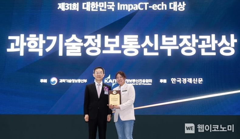 17일 SK텔레콤이 ‘월드 IT쇼 2024(WIS 2024)’ 컨퍼런스장에서 개최된 '대한민국 임팩테크 대상'에서 'AI 미디어 스튜디오'로 과학기술정보통신부 장관상을 수상했다. 임정연 SKT 미디어 R&D 담당(사진 오른쪽)이 이종호 과기부 장관으로부터 상을 받았다. / 2024.04.17 (출처: SK텔레콤)